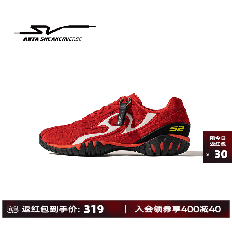 Anta Sv Thorn Red Casual Racing Shoes Men's Trendy Sports Shoes 112548818Vs