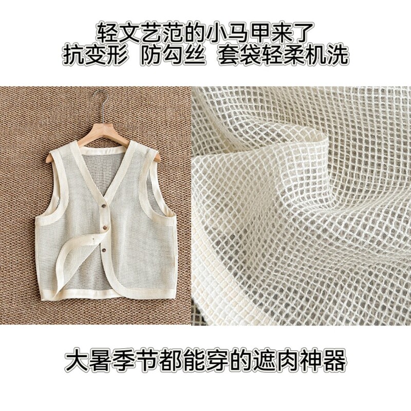 Meilin Sisters | Moonlight Gauze | Set of Laundry Bags, Silk-Like, Gentle for Machine Washing | Length 50.5 25094 Meilin Sisters | Moonlight Gauze | Set of Laundry Bags, Silk-Like, Gentle for Machine Washing | Length 50.5 25094
