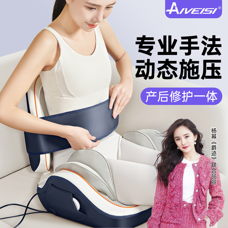 Pelvic Correction Device, Pelvic Tilt Corrector, Hip Reduction Tool, Postpartum Fake Hip Widening Recovery, Abdominal Muscle Repair All-In-One Machine Pelvic Correction Device, Pelvic Tilt Corrector, Hip Reduction Tool, Postpartum Fake Hip Widening Recovery, Abdominal Muscle Repair All-In-One Machine