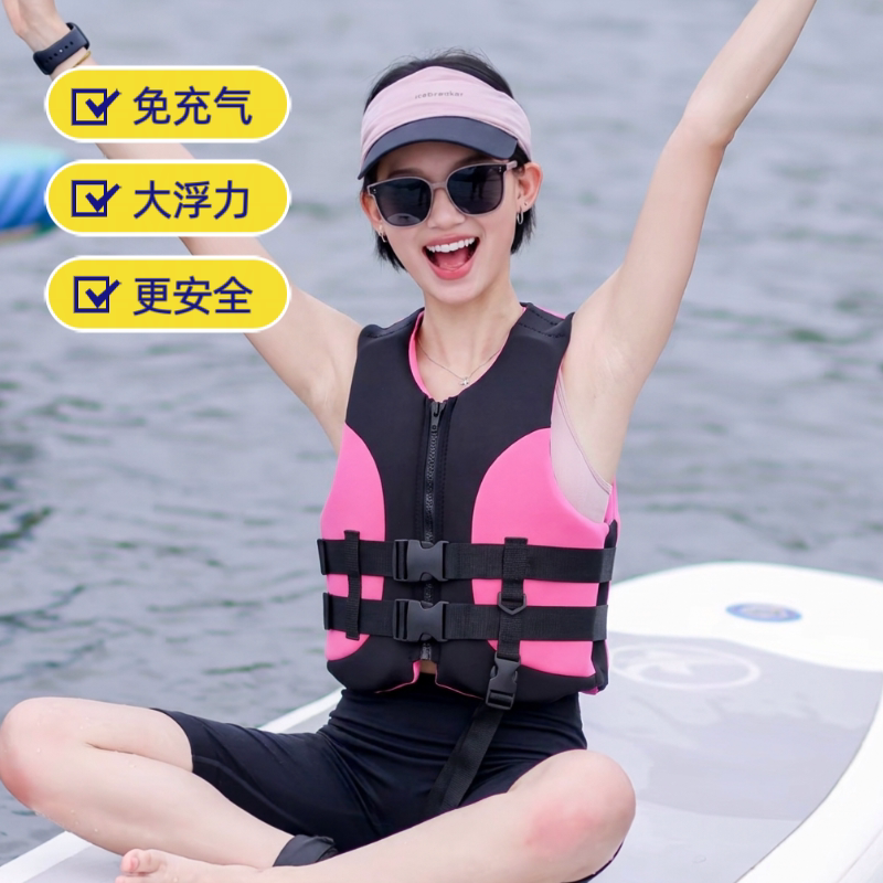 Adult Life Jacket, Large Buoyancy, Portable Adult Swimming Equipment, Professional Life Jacket for Men and Women, Surfing Buoyancy Vest Adult Life Jacket, Large Buoyancy, Portable Adult Swimming Equipment, Professional Life Jacket for Men and Women, Surfing Buoyancy Vest