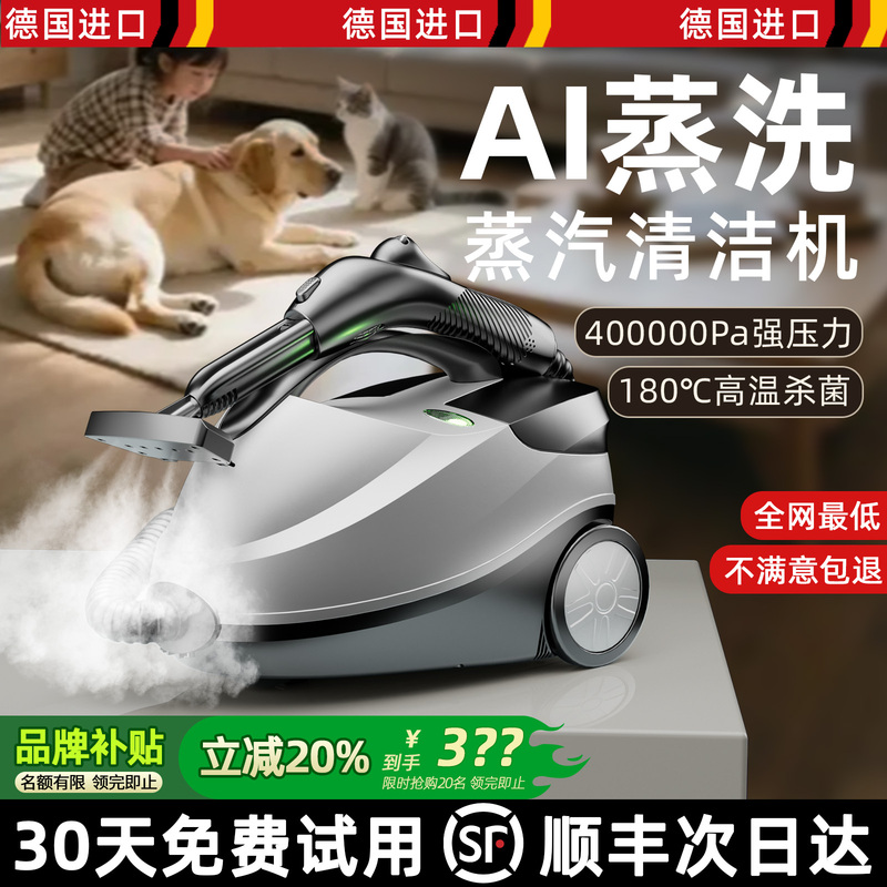Fabric Cleaning Machine, Household High-Temperature and High-Pressure Steam Cleaning Machine, All-In-One Machine for Cleaning Carpets, Sofas, Curtains, Mattresses, and Removing Mites Fabric Cleaning Machine, Household High-Temperature and High-Pressure Steam Cleaning Machine, All-In-One Machine for Cleaning Carpets, Sofas, Curtains, Mattresses, and Removing Mites