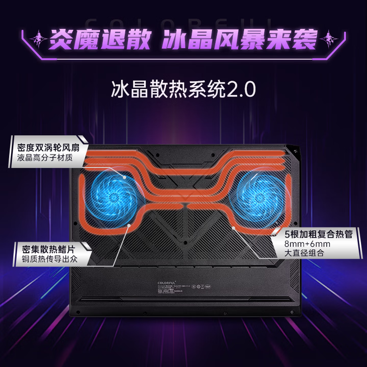 Цветной/Семь цветов скрытая звезда P16 Pro/15 Panda 2025 игровая ноутбук