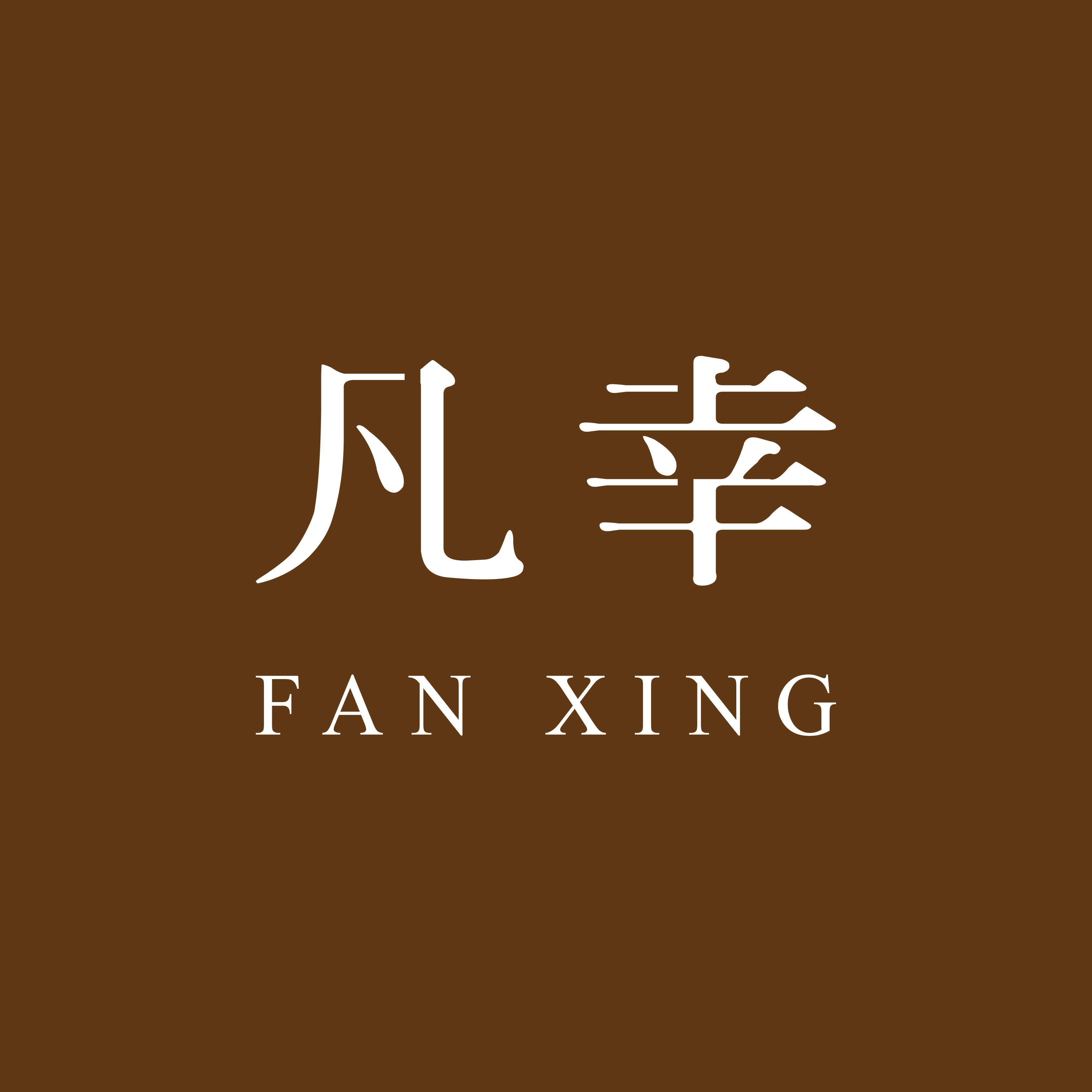凡幸旗舰店的LOGO