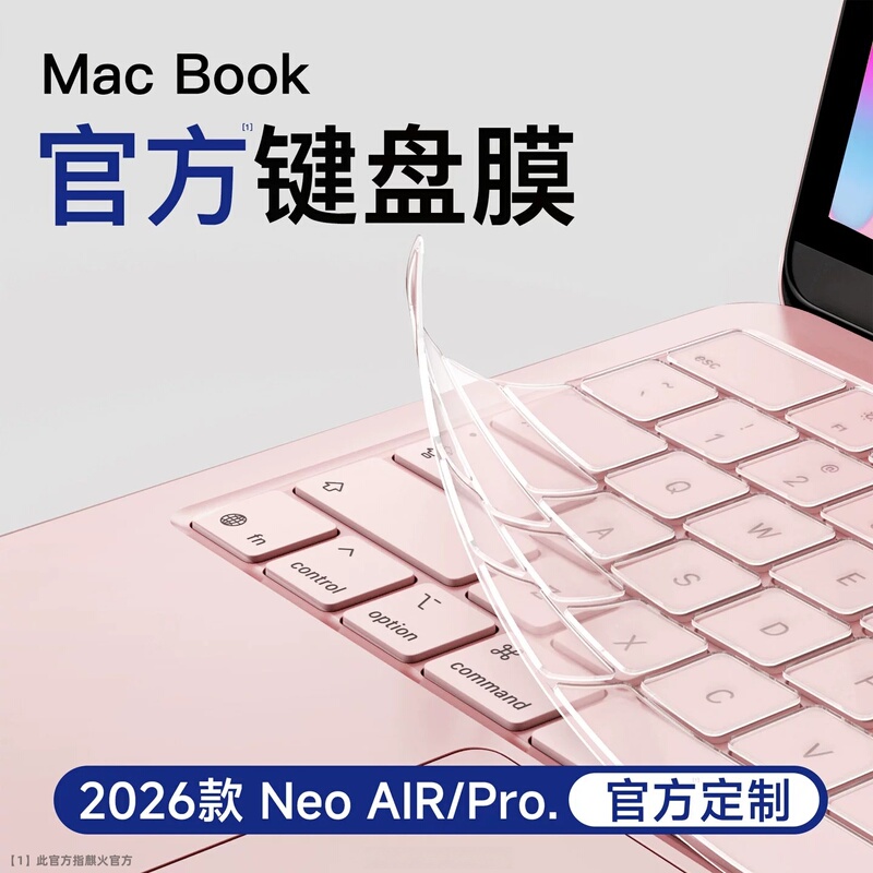 [2026 New Model Neo] Suitable for Macbookpro Keyboard Film, Apple Air Laptop Keyboard Protective Film, M5 Shortcut Keys, Transparent Tpu Function, Ultra-Thin M4 Full Coverage Dust Cover