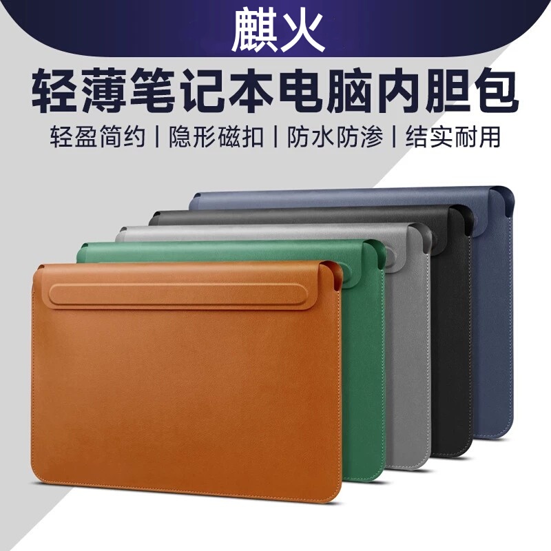 Qihuo Laptop Sleeve Is Suitable for Apple MacBook Computer Pro 14inch 16inch MacBook Air 13.3 Shockproof iPad Protective Case M2 Thin and Light Mac15 Leather M3 Qihuo Laptop Sleeve Is Suitable for Apple MacBook Computer Pro 14inch 16inch MacBook Air 13.3 Shockproof iPad Protective Case M2 Thin and Light Mac15 Leather M3