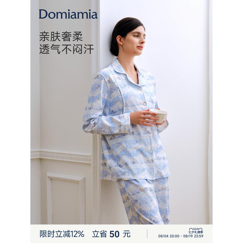 Domiamia Pure Cotton Maternity Clothes for Spring and Autumn, Maternity Pajamas, Nursing Tops, Pregnancy and Postpartum Outing Home Wear Domiamia Pure Cotton Maternity Clothes for Spring and Autumn, Maternity Pajamas, Nursing Tops, Pregnancy and Postpartum Outing Home Wear
