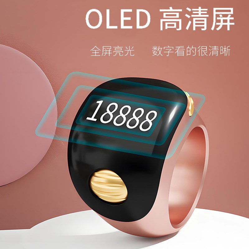 J8 electronic LED charging digital display ball dialing new smart counter counter ring g3
