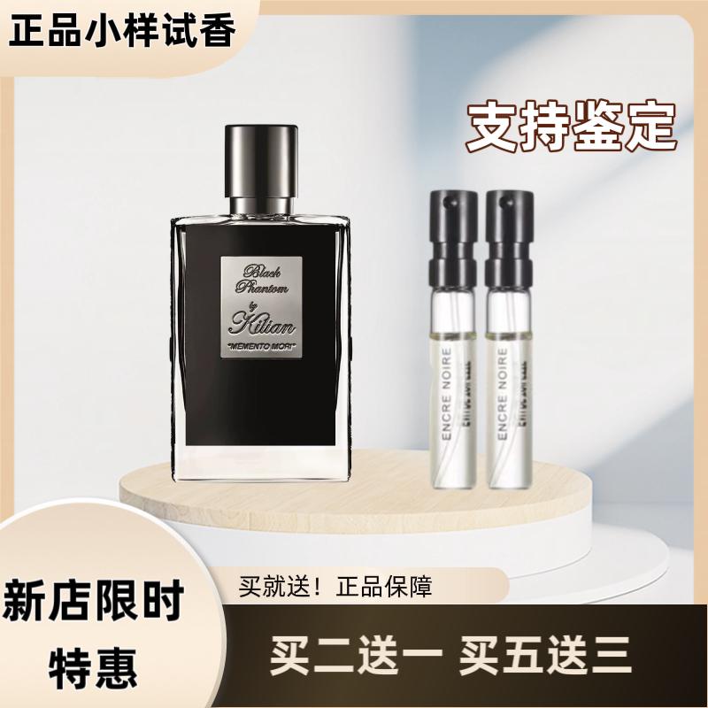 Kilian Perfume Kilian Sacred Wood Paradise Moonlight Apple Brandy Imperial Tea Eternal Flower Sample