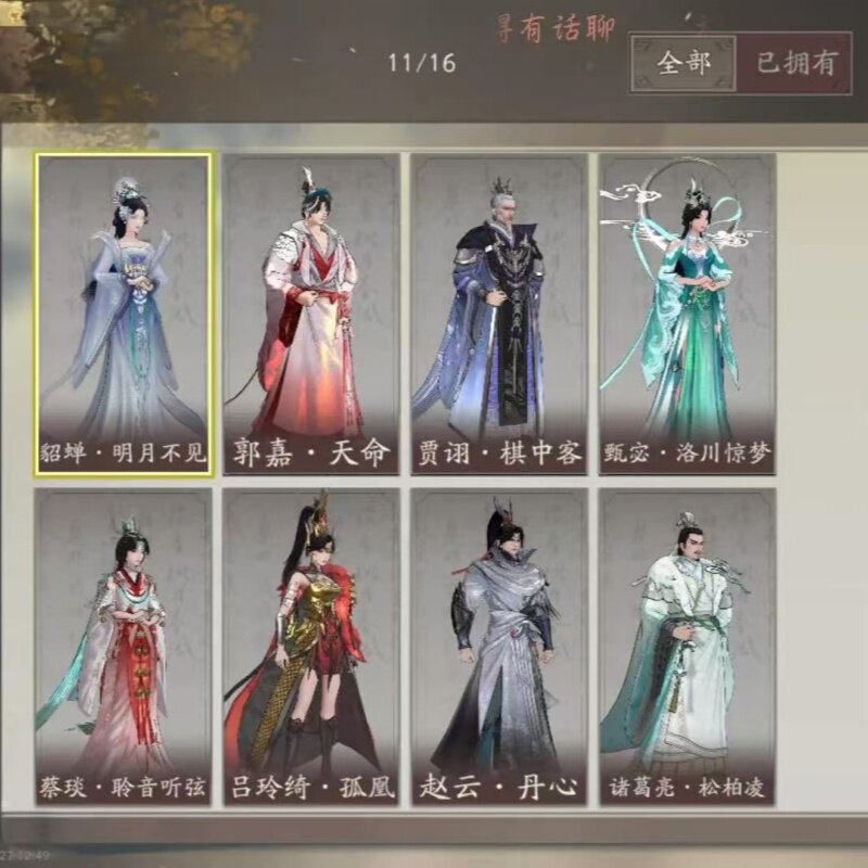三国望神州特权号进游送10w充值!这波我直接冲了!!_STEAM_淘宝游戏网