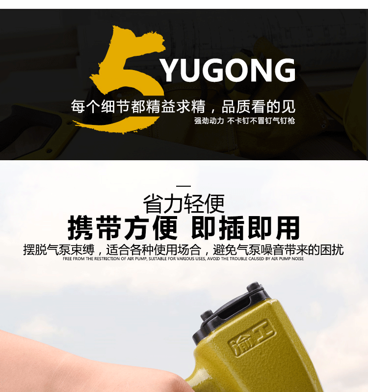 Trùng Khánh Yugong khí nén mã móng tay đinh thép thẳng F30T50 súng bắn đinh thẳng trang trí công cụ chế biến gỗ may nen khi truc vit