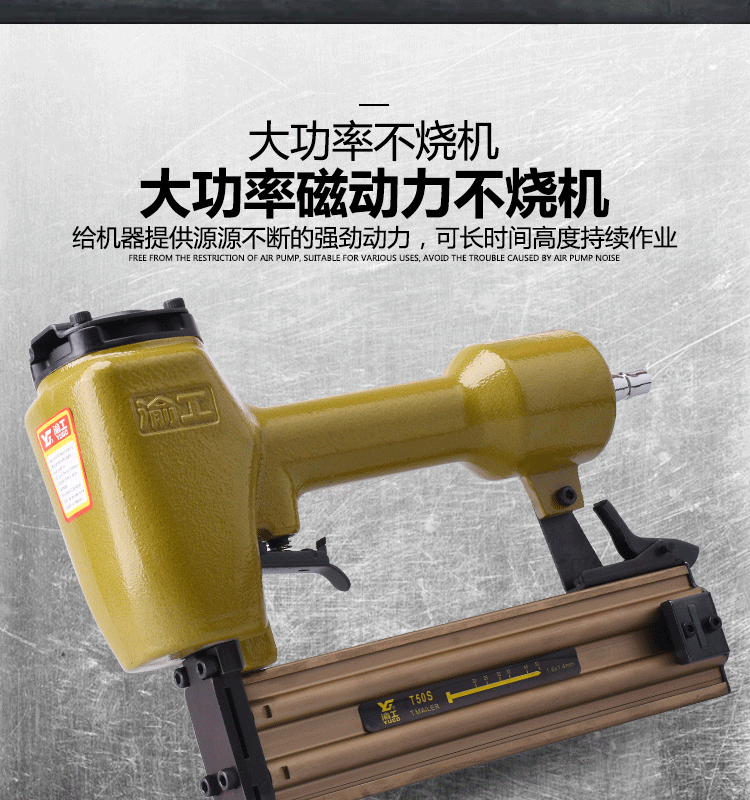 Trùng Khánh Yugong khí nén mã móng tay đinh thép thẳng F30T50 súng bắn đinh thẳng trang trí công cụ chế biến gỗ may nen khi truc vit
