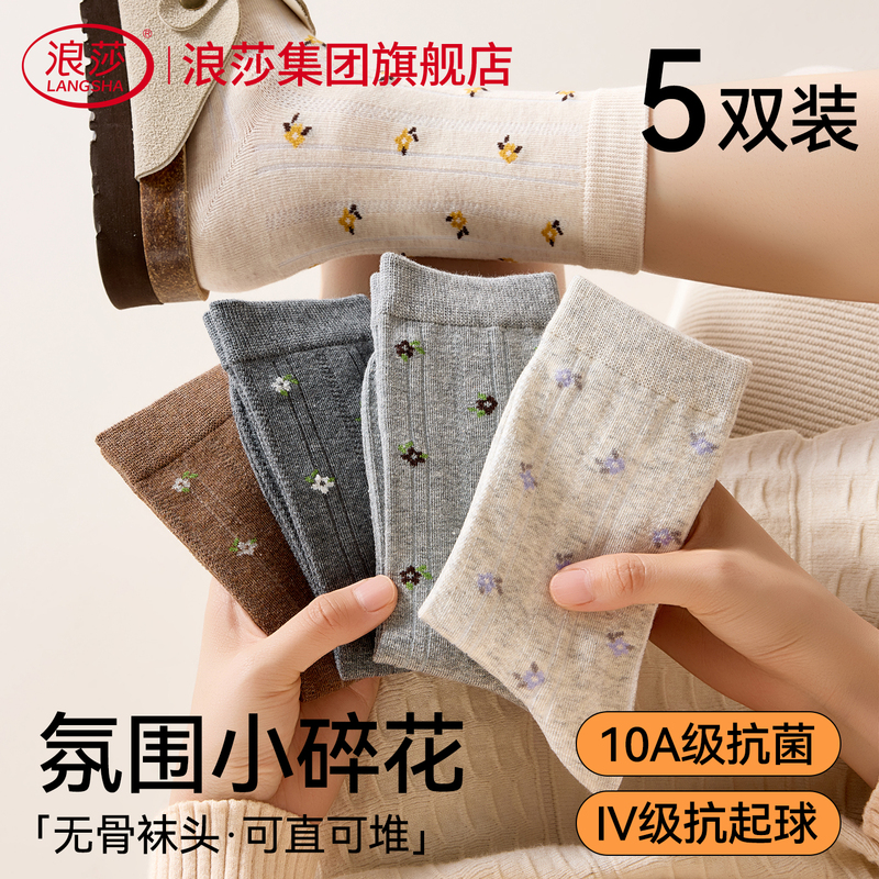 Langsha Women's Summer Thin Pure Cotton Mid-Calf Socks, Sweat-Absorbent and Odor-Resistant, Suitable for Birkenstock Shoes, Seamless Antibacterial Slouch Socks
