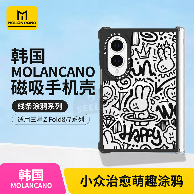 Korean Molancano Samsung Galaxy Z Fold8 Transparent Magnetic Phone Case New Ultra Foldable Screen Protective Cover Suitable for Fold7 Graffiti Rabbit Cute Cat Anti-Drop Shell