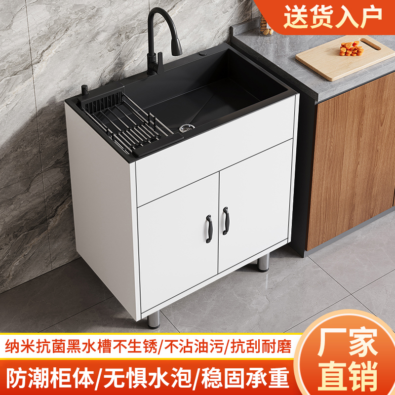 Kitchen Cabinet Stainless Steel Sink Cabinet with Single or Double Sink and Faucet, Office Washbasin Integrated