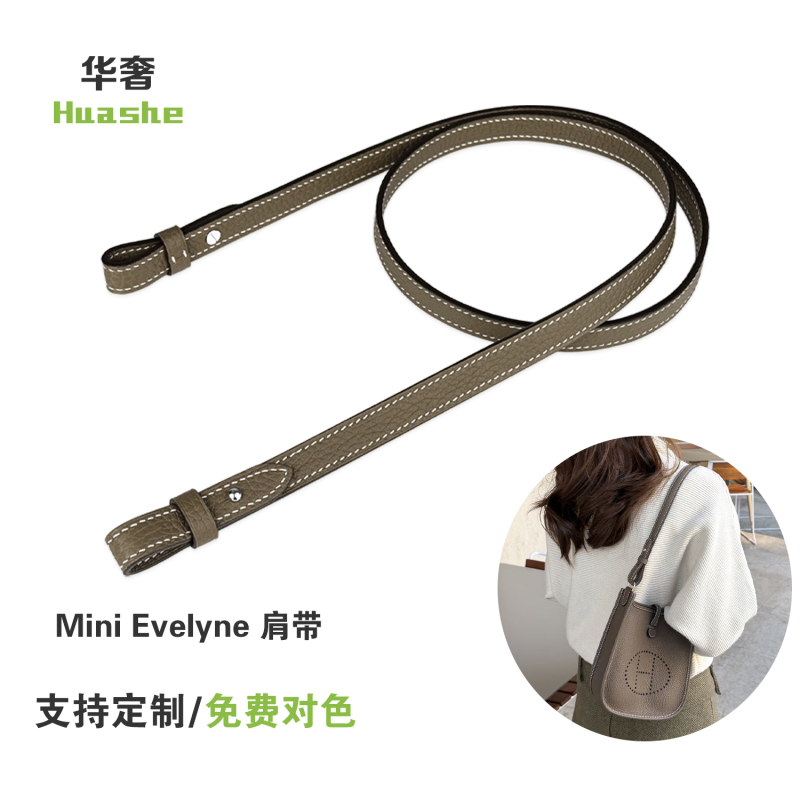 Suitable for Hermes Evelyne 16 Bag Mini Modification Imported Wax Thread Hand-Sewn Shoulder Strap Suitable for Hermes Evelyne 16 Bag Mini Modification Imported Wax Thread Hand-Sewn Shoulder Strap