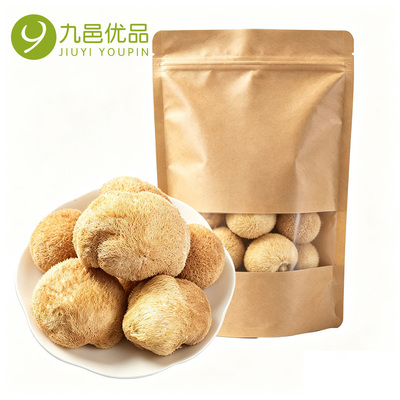 九邑优品 古田特产猴头菇干货营养晒干饱满煲汤食材原产地直发