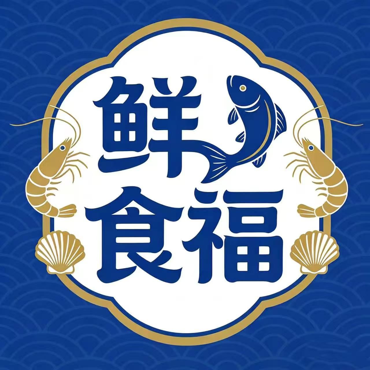 鲜食福旗舰店