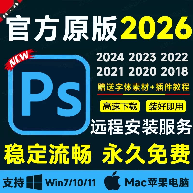 卓绝软件
