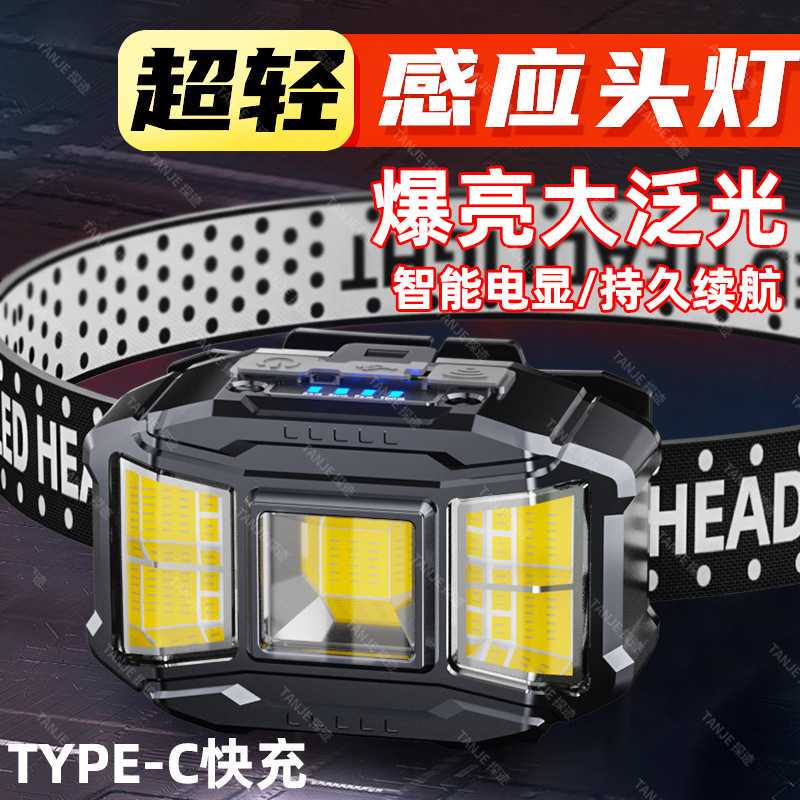 Large Floodlight Work Headlamp with Strong Light, Ultra-Bright, Rechargeable, Long-Lasting Battery Life, with Red Light, Outdoor Auto Repair, Diffuse Light, Sensor Miner's Lamp Large Floodlight Work Headlamp with Strong Light, Ultra-Bright, Rechargeable, Long-Lasting Battery Life, with Red Light, Outdoor Auto Repair, Diffuse Light, Sensor Miner's Lamp