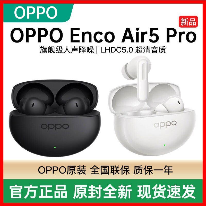 Genuine Oppo Enco Air5Pro Oppo Headphones Bluetooth Earphones In-Ear Noise Reduction Oppo Bluetooth Earphones Genuine Oppo Enco Air5Pro Oppo Headphones Bluetooth Earphones In-Ear Noise Reduction Oppo Bluetooth Earphones