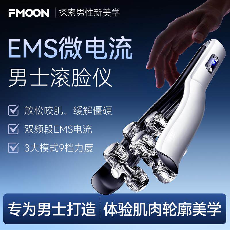Массажер для лица fmOoN FM-SX828B Базовая
