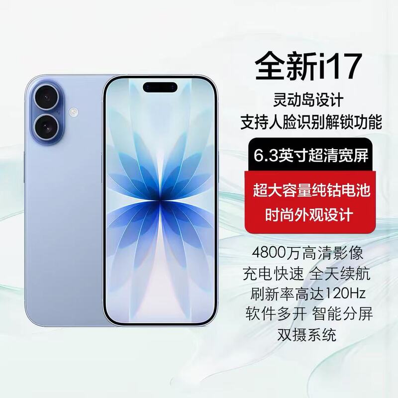 2026 New Product 16Gb+1Tb Redmi Note17 Pro Brand New Genuine Official Website K90 Supreme Version Official Mobile Phone