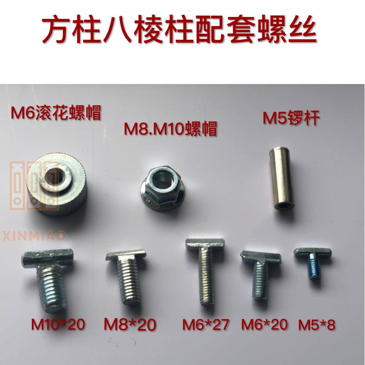 Current Goods Supply Exhibition Accessories M5T Nails M6 Knura Bolt 8MM hooks head square column M10 hammer wire head flange screw