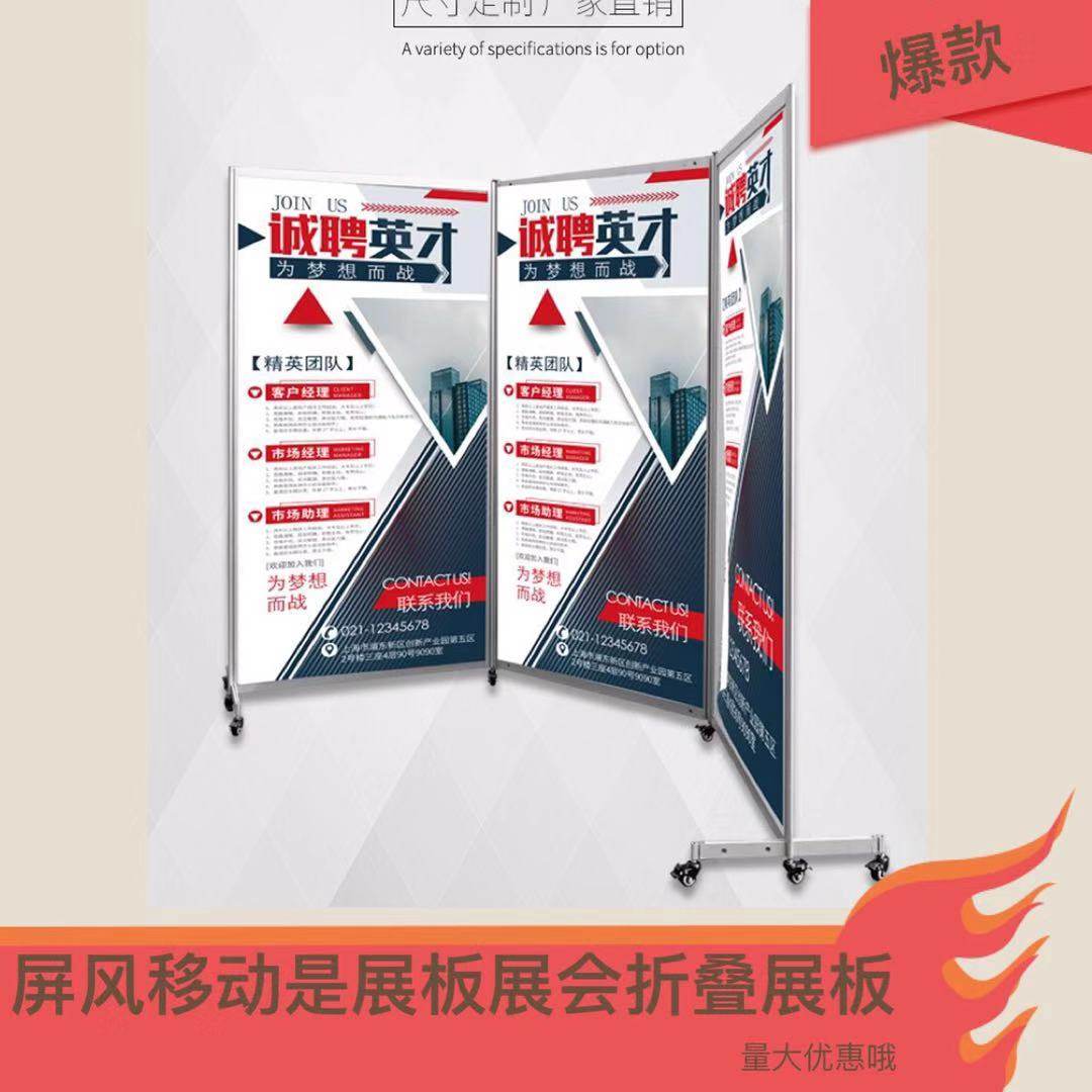 Customized Recruitment Advertising aluminum alloy exhibition board 360-degree portable folding belt wheel mobile book painting work display board