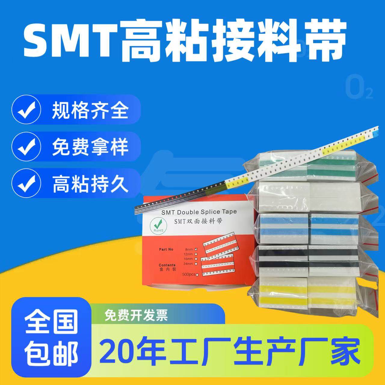 康鑫隆旗舰店的LOGO