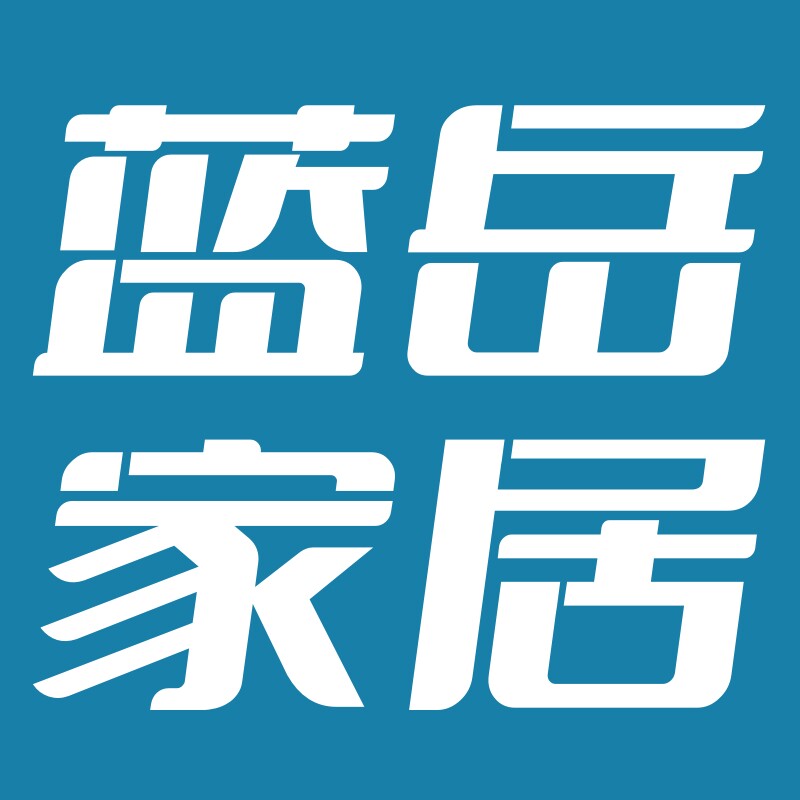 蓝岳家居旗舰店的LOGO