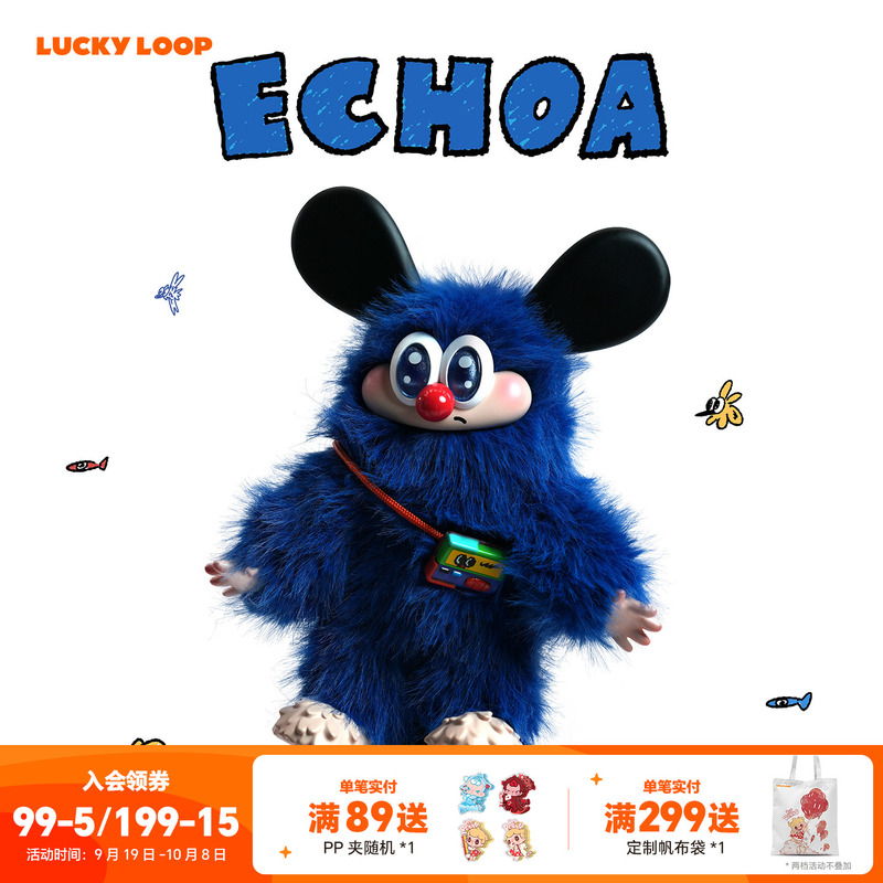 Luckyloop Good Luck Echoa Endless Hertz Vinyl Plush Doll Pendant Blind Box Gift Luckyloop Good Luck Echoa Endless Hertz Vinyl Plush Doll Pendant Blind Box Gift