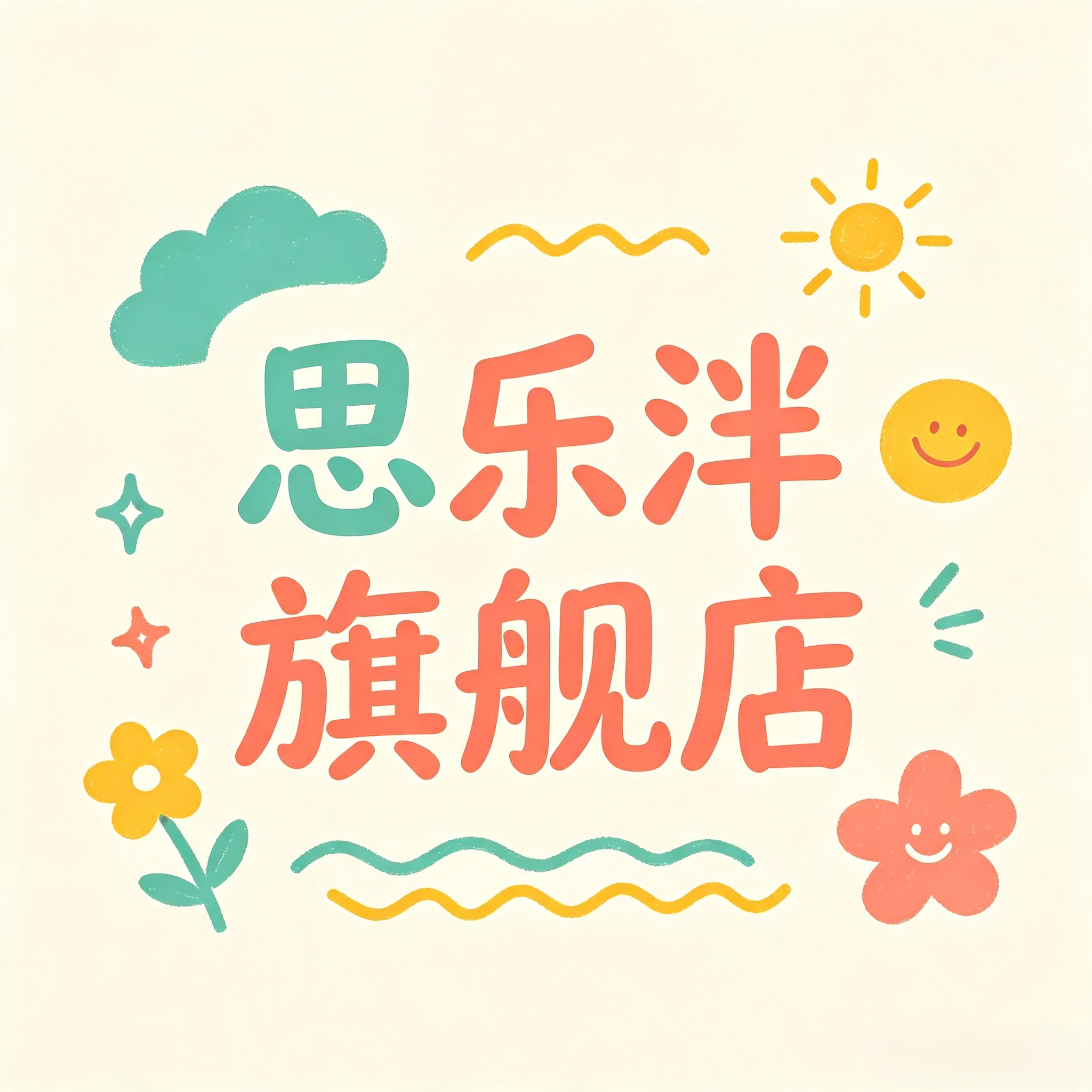 思乐泮旗舰店的LOGO