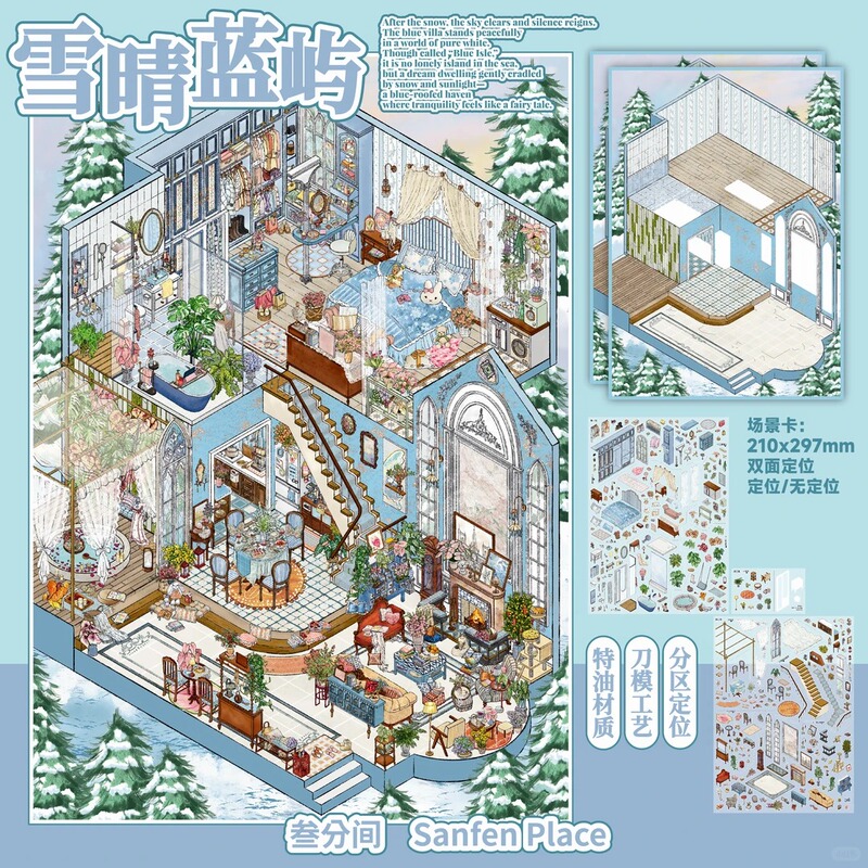 Three-Dimensional Miniature House Scenery Stickers, Large Double-Layer Retro Villa Room Layout DIY Miniature Scene Stickers Three-Dimensional Miniature House Scenery Stickers, Large Double-Layer Retro Villa Room Layout DIY Miniature Scene Stickers