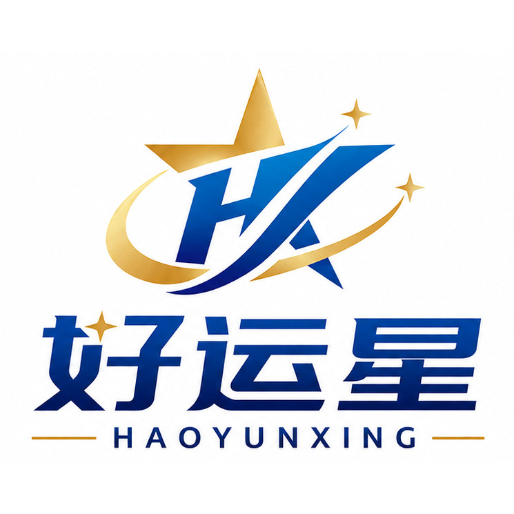 好运星水族旗舰店的LOGO