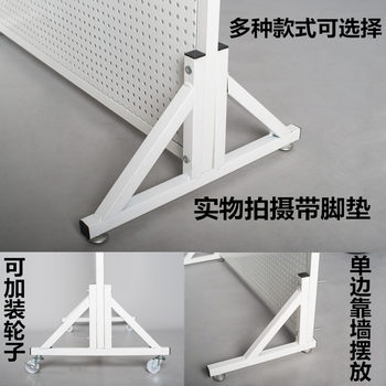 Hole board display d rack tool rack round hole universal hanging board storage rack floor-standing removable storage rack supermarket goods