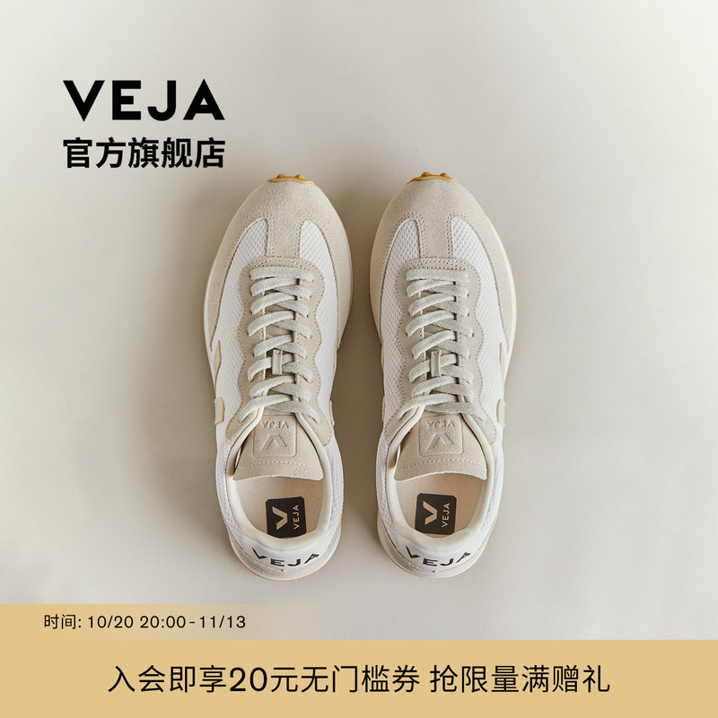 Veja【Official Authentic】Classic Rio Branco Ii White/Beige Jogging Casual Shoes