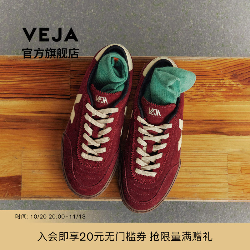 Veja【Official Authentic】Classic Panenka Pomegranate Red Low-Top Retro Casual Shoes German Training Shoes