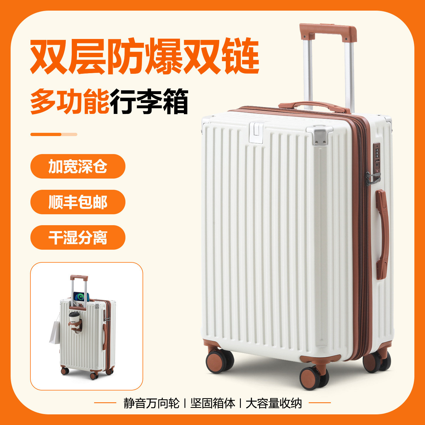 Багаж Junsheng 20-дюймовый посадочный чемодан высокой стоимости на тележке с паролем, женский чемодан с 24-дюймовым универсальным колесом Изображение 1
