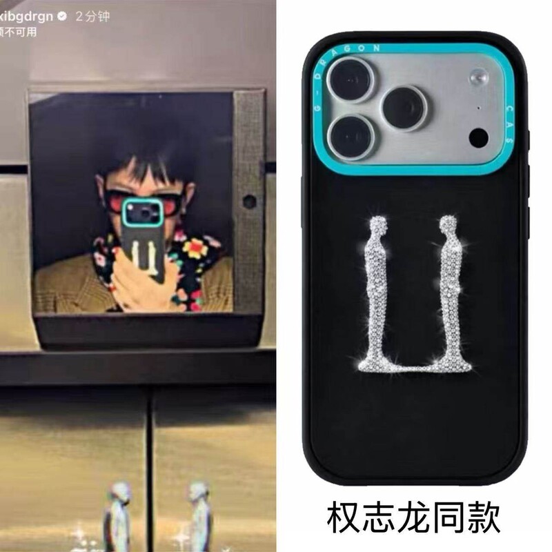 Casetify Collaboration with G-Dragon, Same Style 3D Diamond Character Case for Apple 17 Pro Max, Suitable for iPhone 16 Pro Max, Creative 15 Pro, Personalized 14 Pro, Hard Case for 13/12 Casetify Collaboration with G-Dragon, Same Style 3D Diamond Character Case for Apple 17 Pro Max, Suitable for iPhone 16 Pro Max, Creative 15 Pro, Personalized 14 Pro, Hard Case for 13/12
