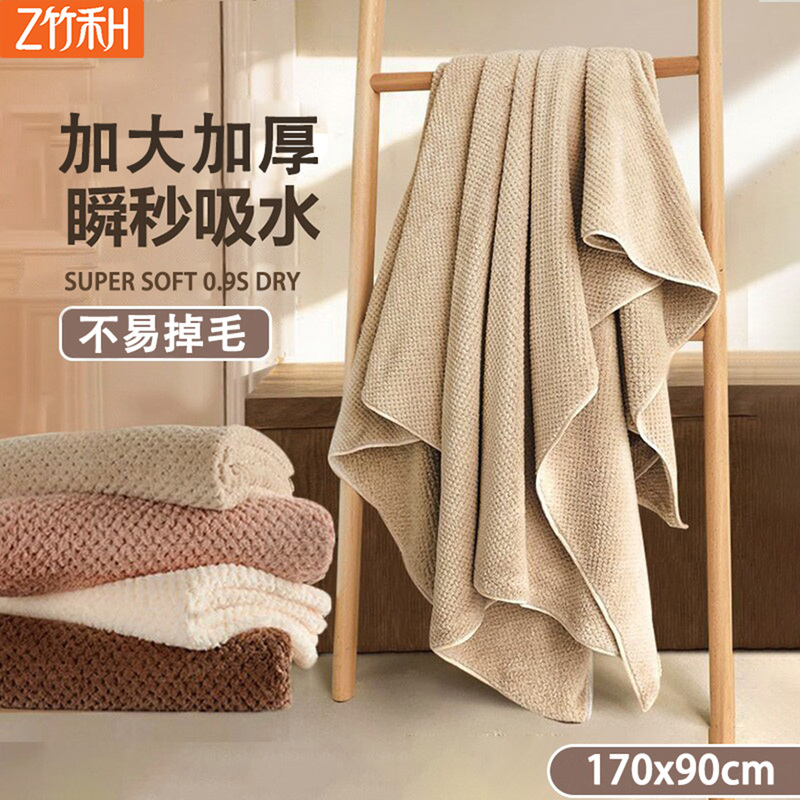 Bath Towel Set for Women, Adult Towel Three-Piece Set, 2026 New Model, Household Use, Men's Absorbent Quick-Drying Bath Towel, Couple's Large Wrap Towel
