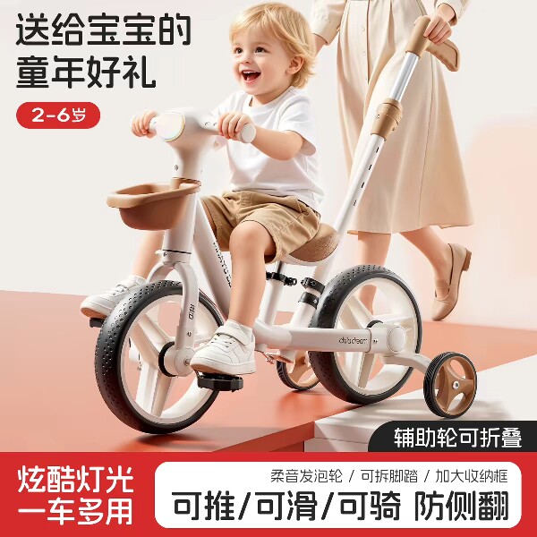 乐宝母婴童车店的LOGO