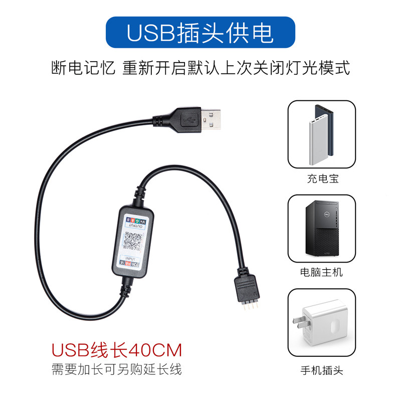 Self-adhesive RGB light strip decoration, colorful hole plate LED light strip, dual circuit board design suitable for computer desktop