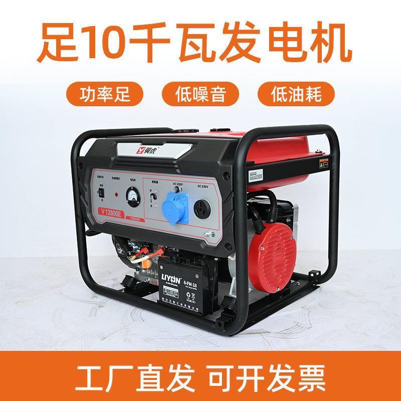 Ecosport Gasoline Generator 380V Dual Voltage 8Kw Three-Phase Generator 220V High Power Outdoor Fuel-Efficient Ecosport Gasoline Generator 380V Dual Voltage 8Kw Three-Phase Generator 220V High Power Outdoor Fuel-Efficient