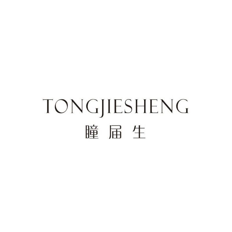 瞳界的隐形眼镜店