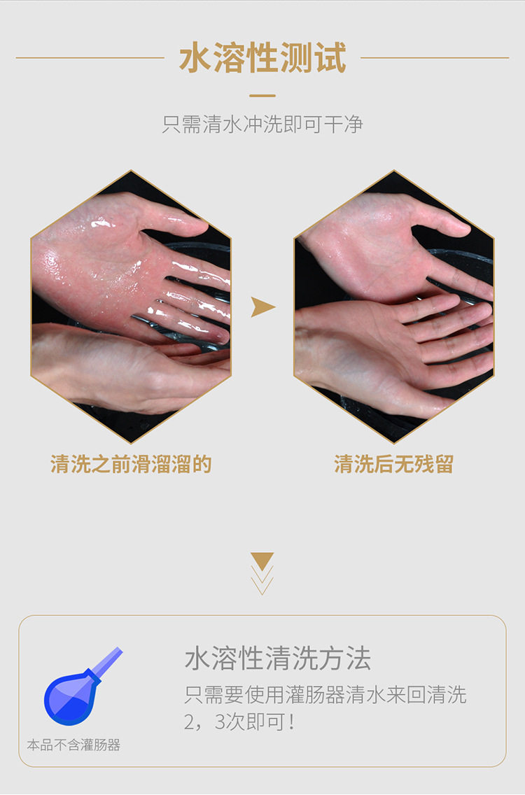 商品详情图