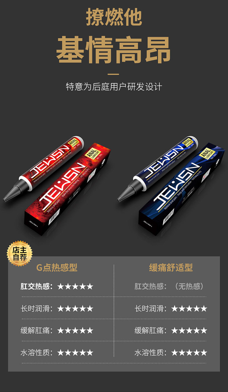 商品详情图
