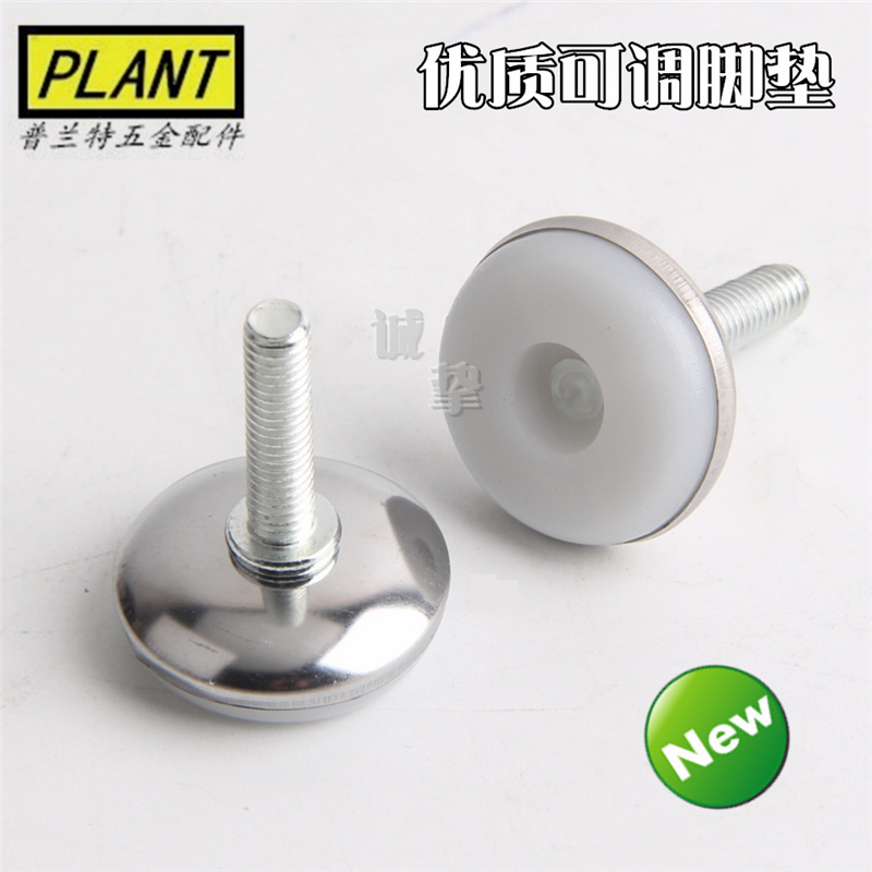 Adjustable foot adjustment of foot and screwmat furniture pad pad shelf pad pad M6M8M10