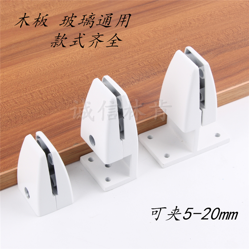 Office desktop glass screen clip accessories partition wood board connection fixed clip aluminum alloy baffle partition clip card