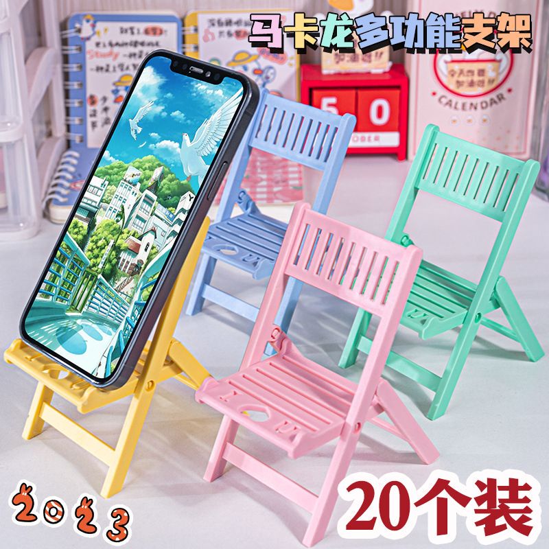 Cute Mini Folding Stool Ornament for Desktop, Creative Lazy Phone Stand Cute Mini Folding Stool Ornament for Desktop, Creative Lazy Phone Stand