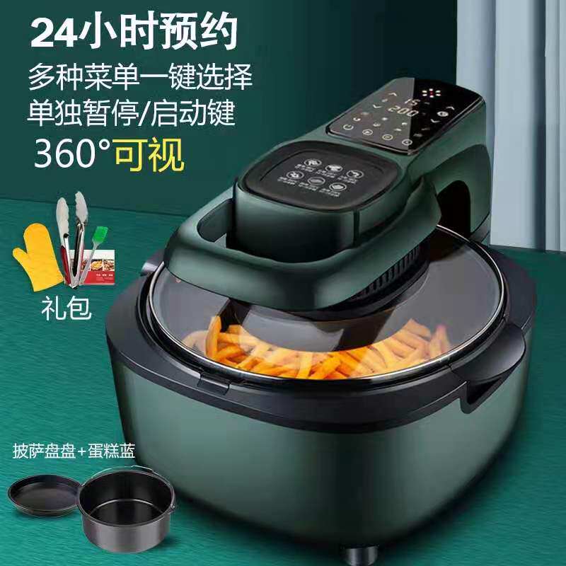 Visual air fryer household intelligent multi-function large-capacity machine French fries fritters machine oil-free heating event prizes